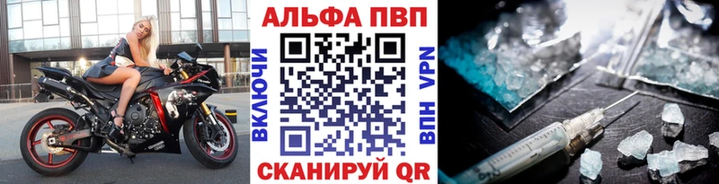 Что такое Ильский Метамфетамин КОКАИН Мефедрон Конопля Гашиш