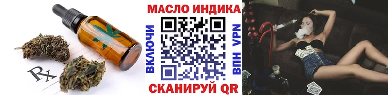 закладка  Ильский  Canna-Cookies марихуана 