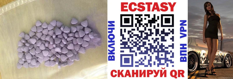 Ecstasy Punisher  дарнет шоп  Ильский 