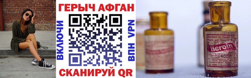 где купить наркоту  Ильский  ГЕРОИН гречка 