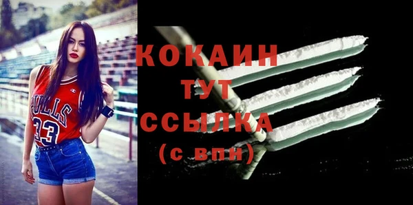 кристаллы Краснотурьинск