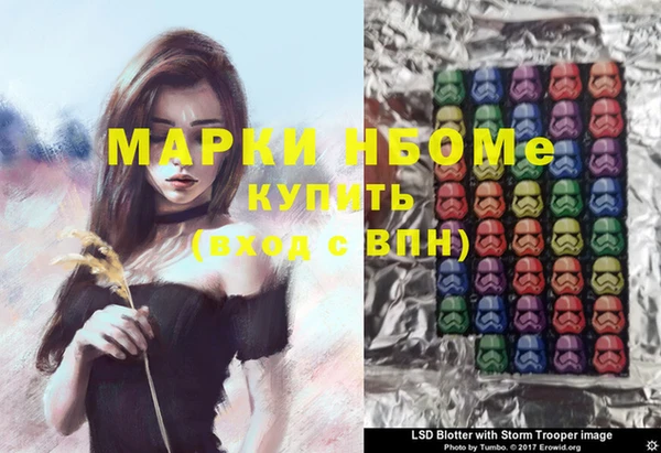 дистиллят марихуана Красноперекопск