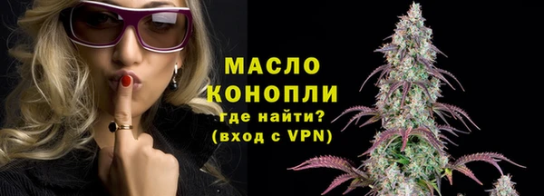 Альфа ПВП Краснослободск
