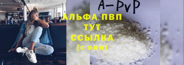 кристаллы Краснотурьинск