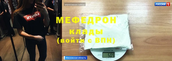 дистиллят марихуана Красноперекопск