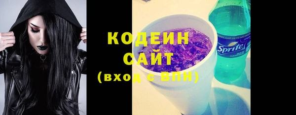 кристаллы Краснотурьинск