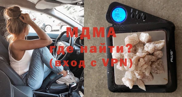 кристаллы Краснотурьинск