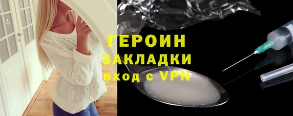 дистиллят марихуана Красноперекопск