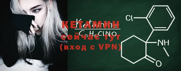 кристаллы Краснотурьинск