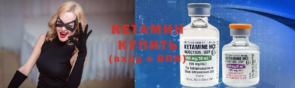 кристаллы Краснотурьинск