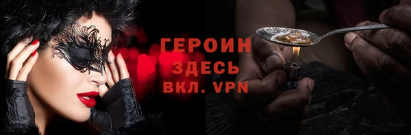 кристаллы Краснотурьинск