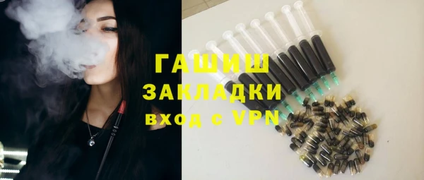 дистиллят марихуана Красноперекопск