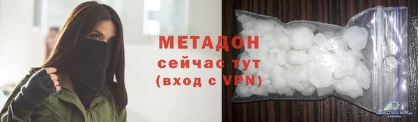 Альфа ПВП Краснослободск