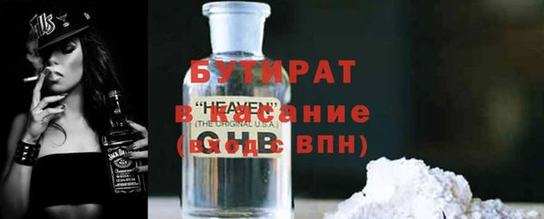 Альфа ПВП Краснослободск