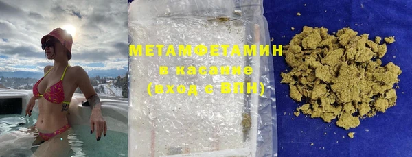 кристаллы Краснотурьинск