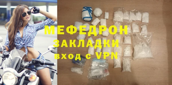 Альфа ПВП Краснослободск