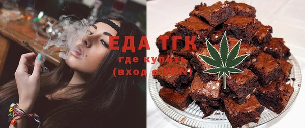 дистиллят марихуана Красноперекопск