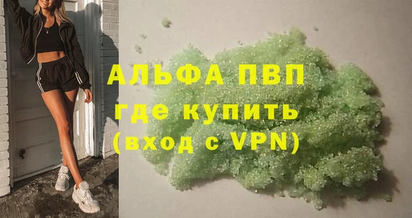 Альфа ПВП Краснослободск
