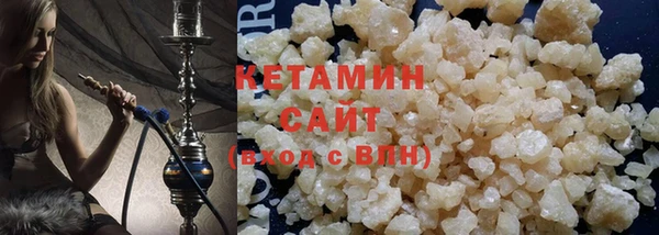 дистиллят марихуана Красноперекопск