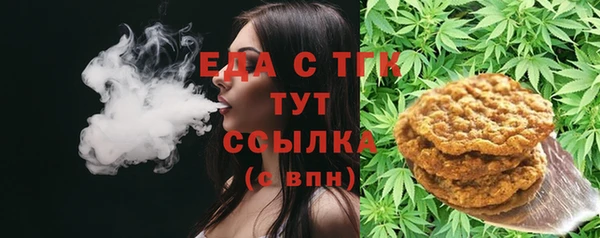 Альфа ПВП Краснослободск