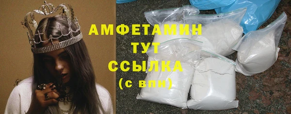 кристаллы Краснотурьинск