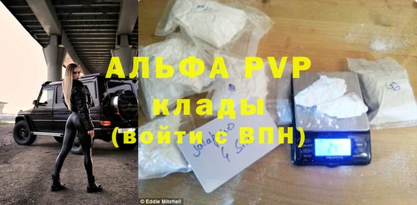 дистиллят марихуана Красноперекопск