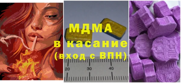 кристаллы Краснотурьинск