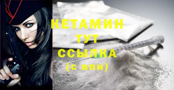 дистиллят марихуана Красноперекопск