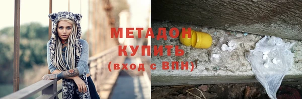 кристаллы Краснотурьинск