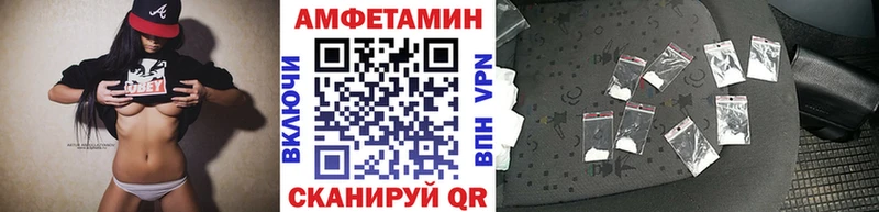 Метамфетамин пудра  закладки  Ильский 