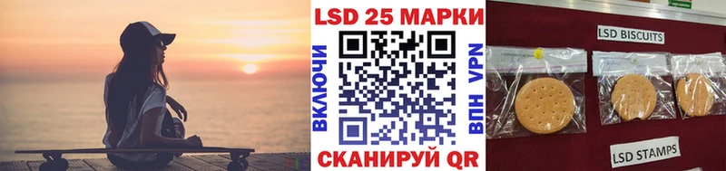 купить закладку  Ильский  Наркотические марки 1,8мг 