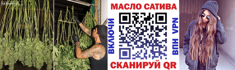Дистиллят ТГК вейп  где купить наркотик  Ильский 